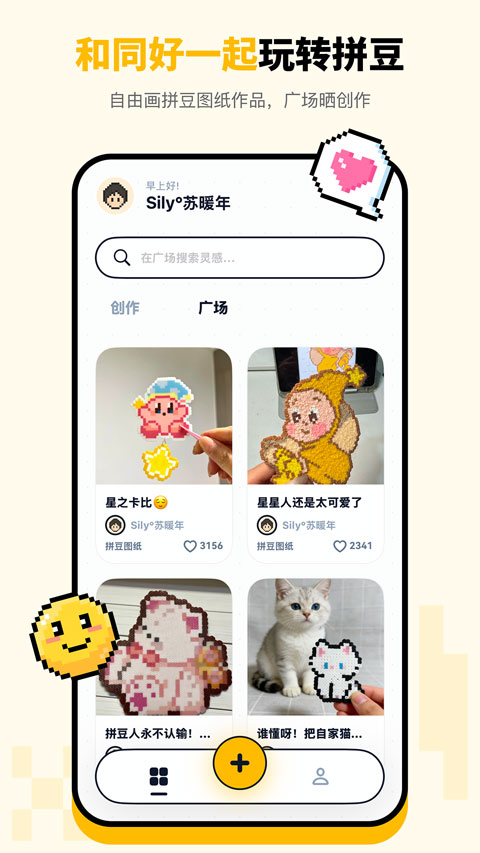 截图3
